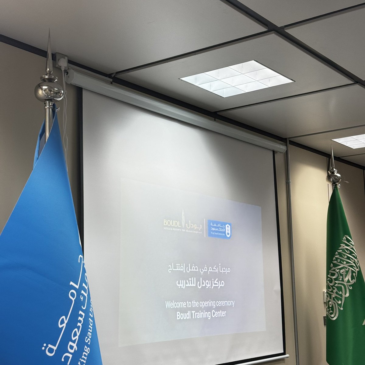 افتتاح "مركز بودل للتدريب" بكلية السياحة والآثار من قِبل رئيس الجامعة المكلّف أ.د.عبدالله السلمان