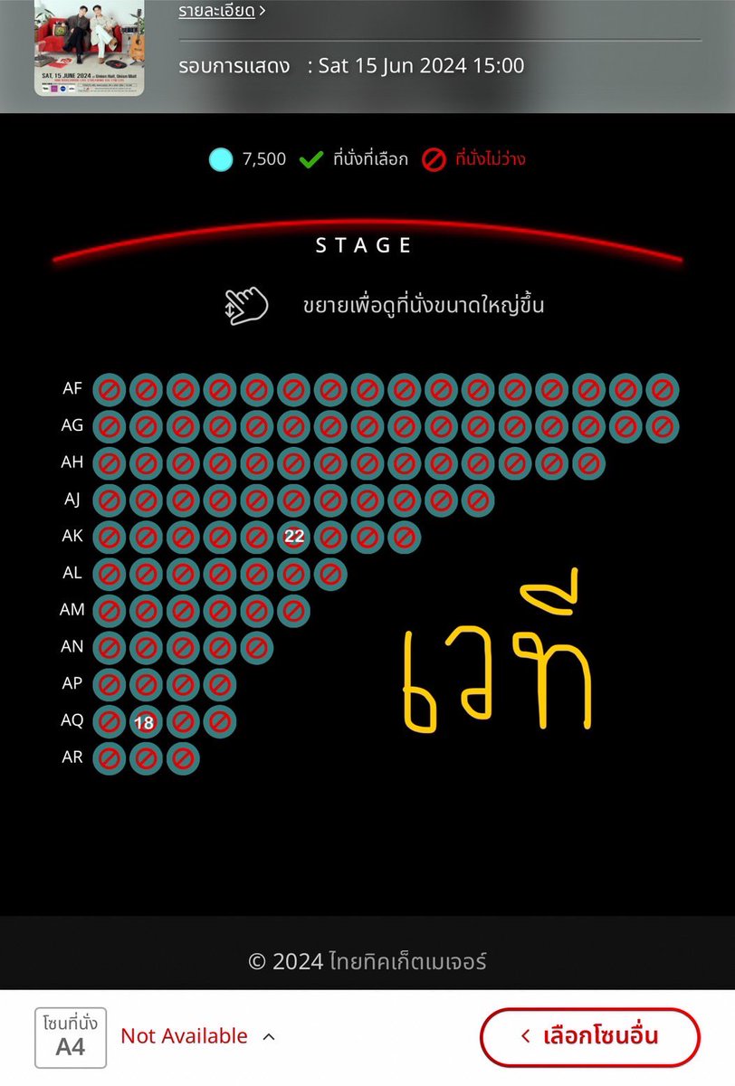 ใครสนใจ dm มาได้ค่ะ 💕 - ขายตามราคาบัตร >> บัตรละ 7530 (รวมค่าออกบัตร) ค้าบ (จริงๆมีค่ากด แต่ไม่บวกเพิ่ม 😂) - บัตรโซน A4 ที่นั่ง AK22, AQ18 - นัดรับเซ็นทรัลลาดฯ / mrt จตุจักร หรือหน้างานก็ได้ค่า 🙌🏻❤️ #PerayaPartyBeginAgain #KristSingtoFanMeeting #คริสสิงโต