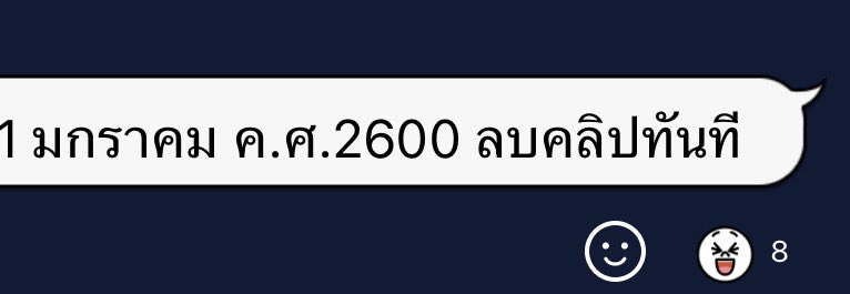 ด่วน

❌ใครดองเทป Bioent68 รีบเก็บกันน้าา
❌เทปเรียนทั้งหมด จะถูกลบทันที 1 มกราคม ค.ศ.2600