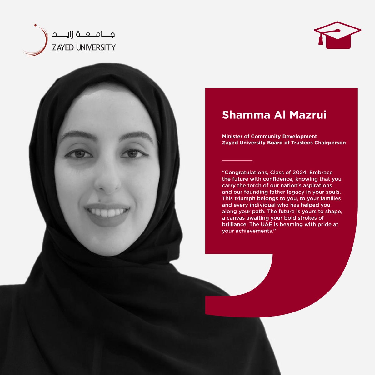 HE Shamma Al Mazrui, Minister of Community Development and Zayed University Board of Trustees Chairperson, imparts her pride in the Class of 2024.

Carry forward the torch of our nation's aspirations. Congratulations, Future Makers!

#ZU #leadership #ZayedUniversity #ADNEC