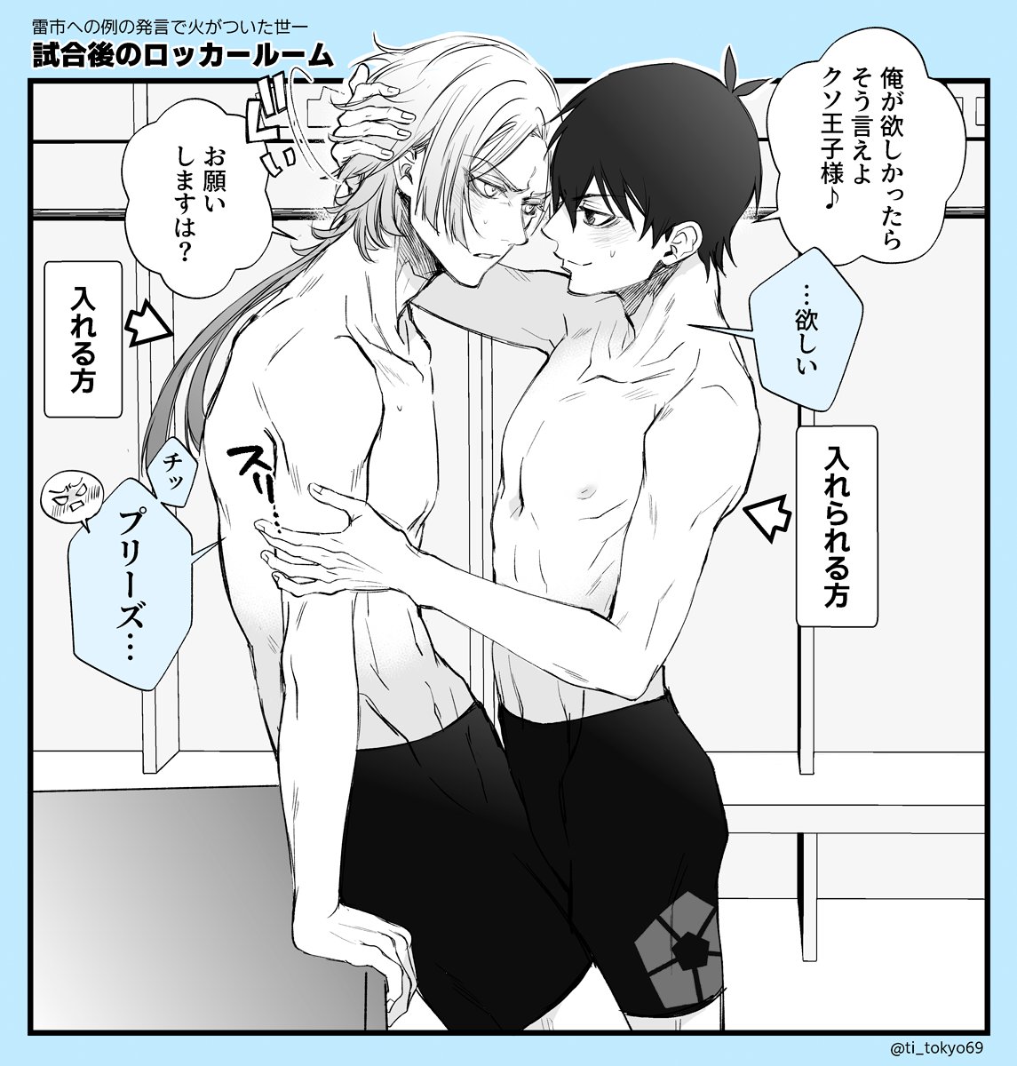 🩵⛓️kiis

尻でkisを抱く(つもりの)41 part2

263話のプリーズにやられました… 
