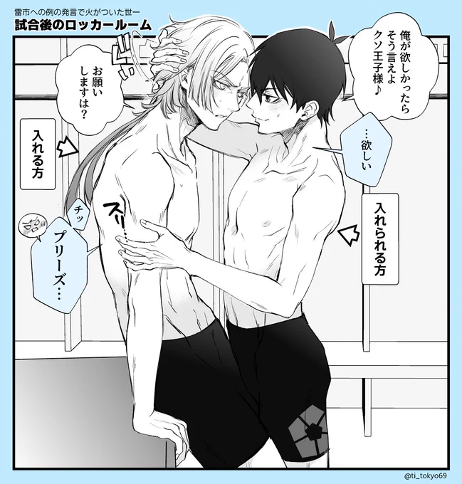 🩵⛓️kiis

尻でkisを抱く(つもりの)41 part2

263話のプリーズにやられました… 