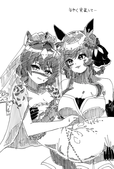 ジェンヴィル 