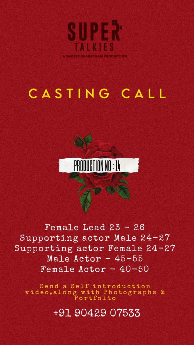 #CastingCall