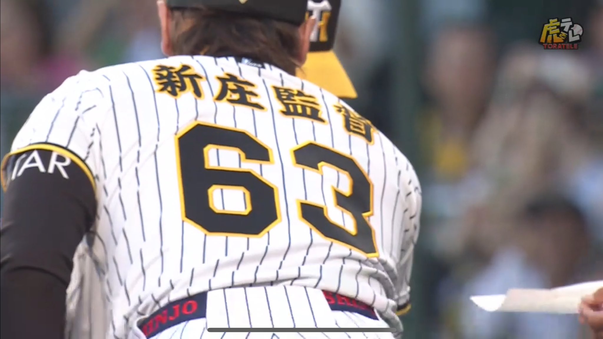 北海道日本ハム 阪神タイガース 5 新庄剛志選手 1996年 実使用 北海道日本ハム 阪神タイガース 5 新庄剛志選手 1996年 実使用