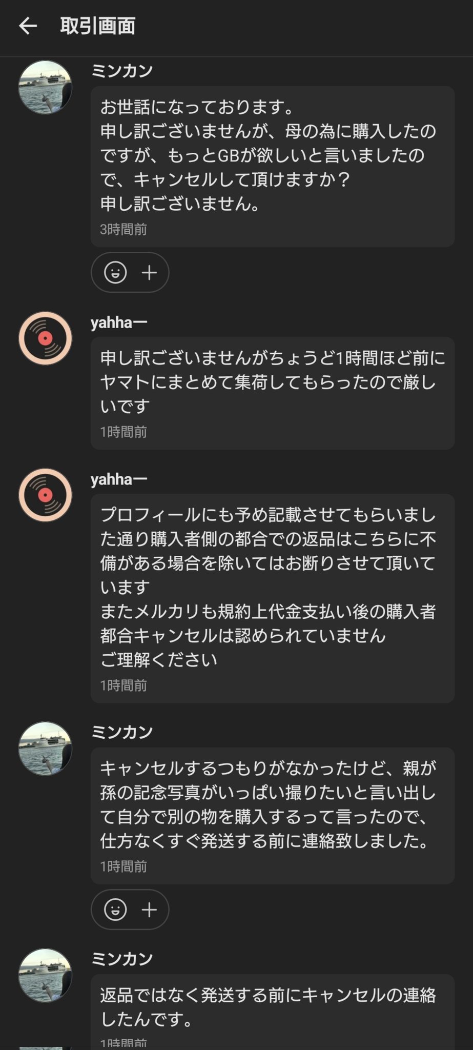 Yahhaー꧁꧂ on X: 