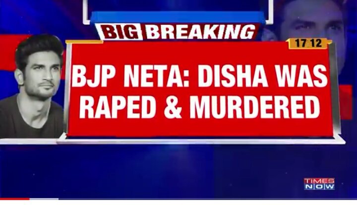 Was it a red car 🚗 or a white car that dropped Disha's body in front of her apartment building?
—She was taken to d hospital by her fake friends in the same car. Whose Car was it?
#JusticeForDishaSalian

 @CBIHeadquarters @NiteshNRane @MumbaiPolice
No Cleanchit Option In SSRCase