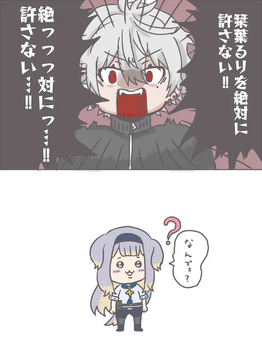 絶対許さない
#KuzuArt #栞葉書 