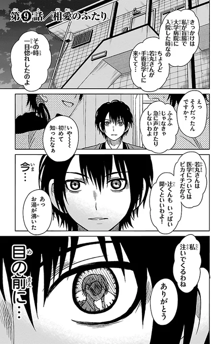 (1//9) 