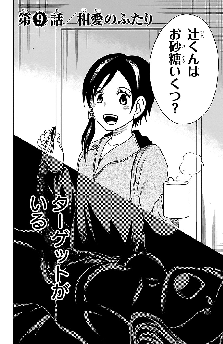 (1//9) 
