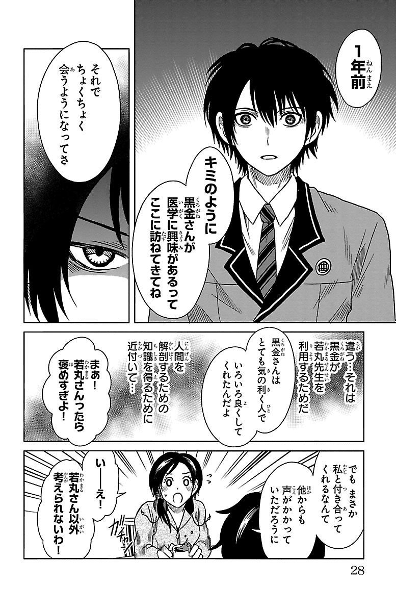 (1//9) 
