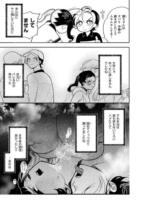 (3/5) 