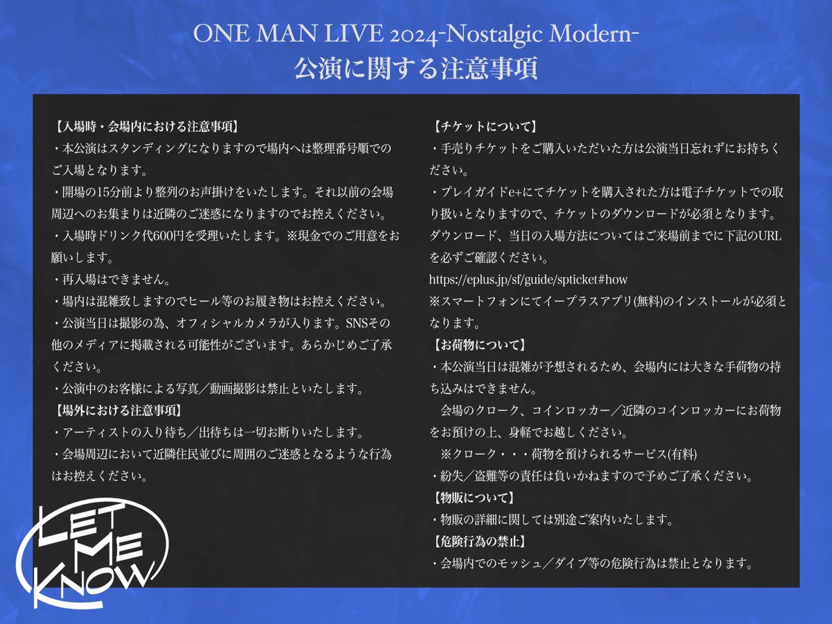 ◇INFORMATION◆

LET ME KNOW 
ONE MAN LIVE 2024
-Nostalgic Modern-

2024.05.31(Fri) @原宿RUIDO
OPEN 18:30 / START 19:00

#letmeknowjp