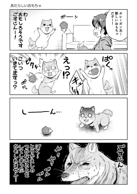 7/9 
