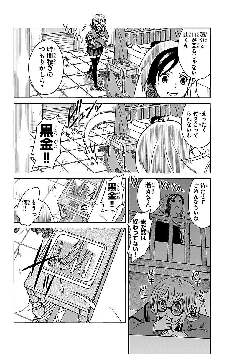 (6/9) 