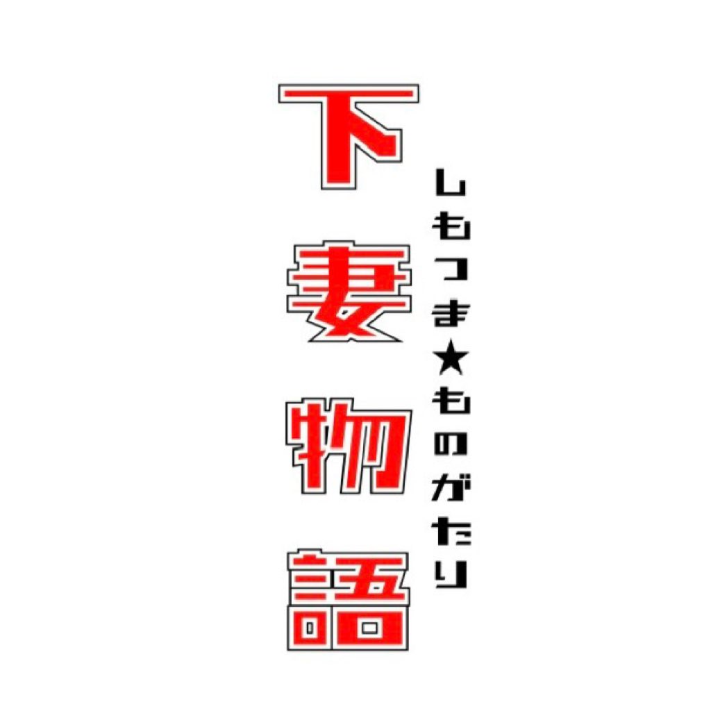 本日5月29日

⠀ 🤍🤍🤍    🤍🤍🤍        
 🤍　　　  🤍　　　  🤍
   🤍     #下妻物語　  🤍        
　  🤍 公開20周年  🤍
　　   🤍   　　  🤍        
　　　 　   🤍        

　🥬 続報を待たれよ🥬