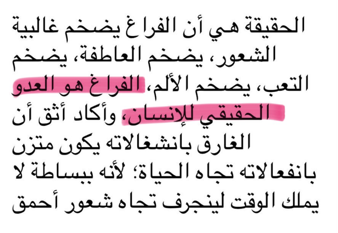 جُرعات تَحفيزِ (@tahfeez_al4at) on Twitter photo 