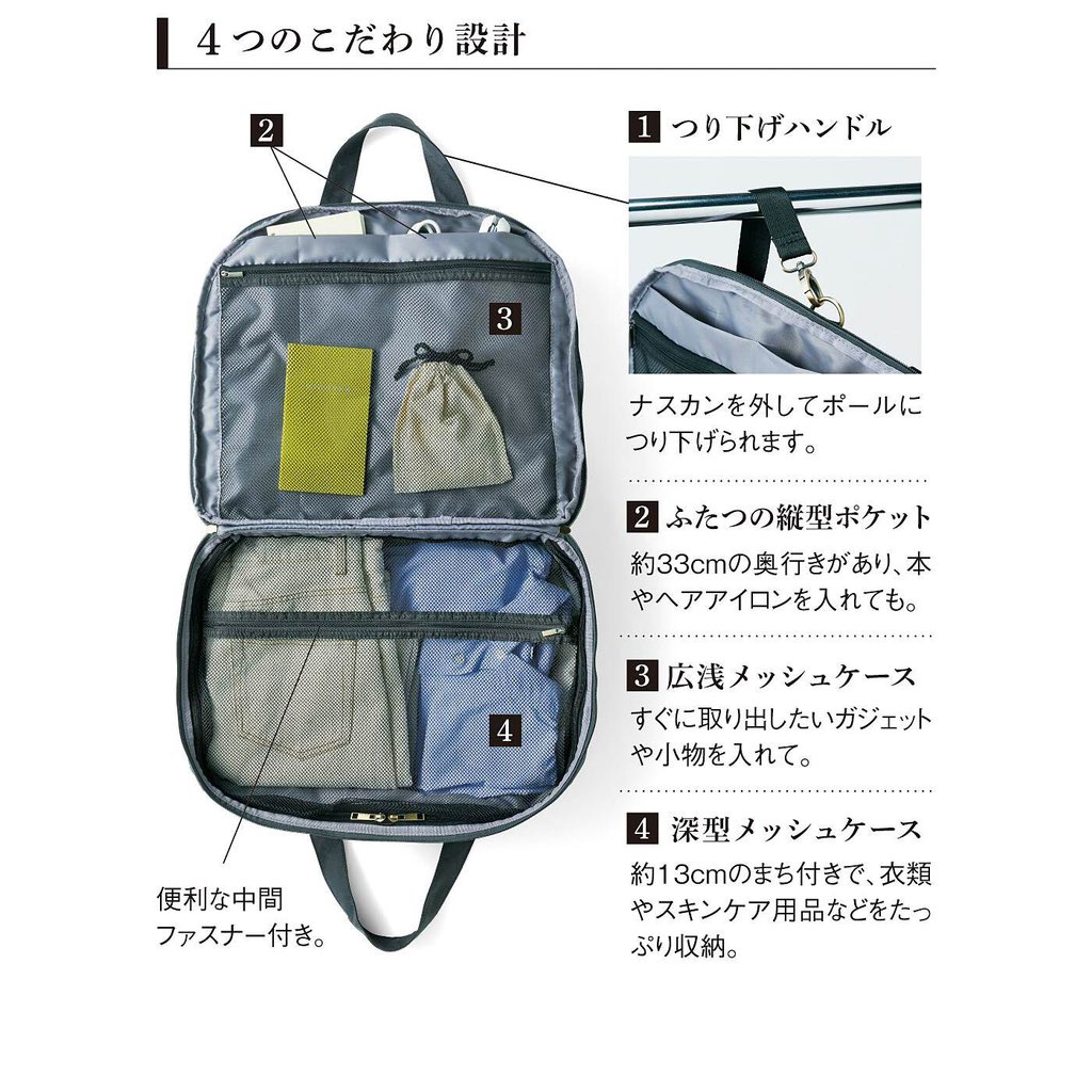 el:ment　旅先でも整とんできる やわらかキャリーオントラベルボストン el:ment 旅先でも整とんできる やわらかキャリーオントラベル
