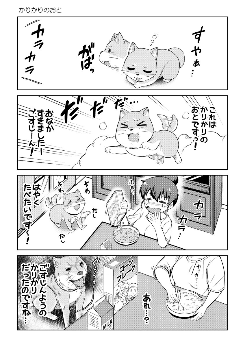 8/9 