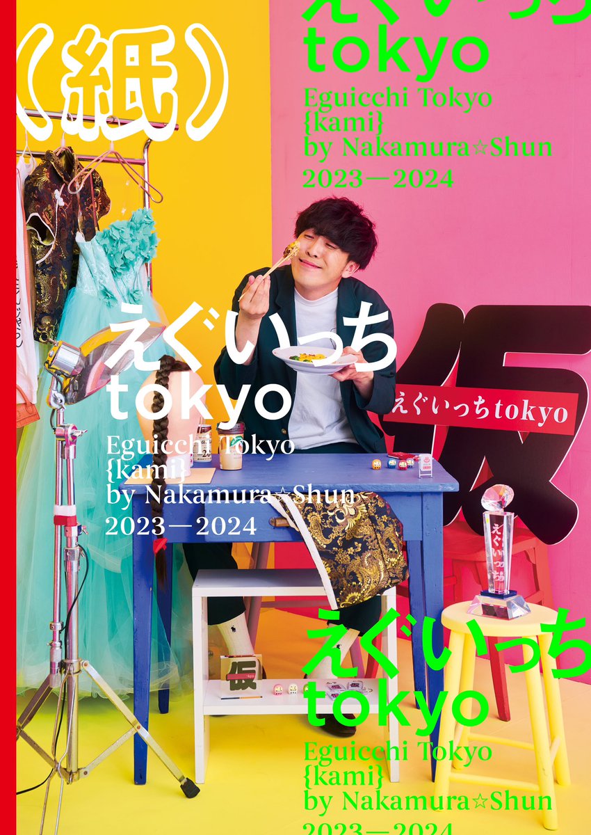 お渡し会あるのえぐいっちすぎ 行けないけど、買いまぁす📚🔥