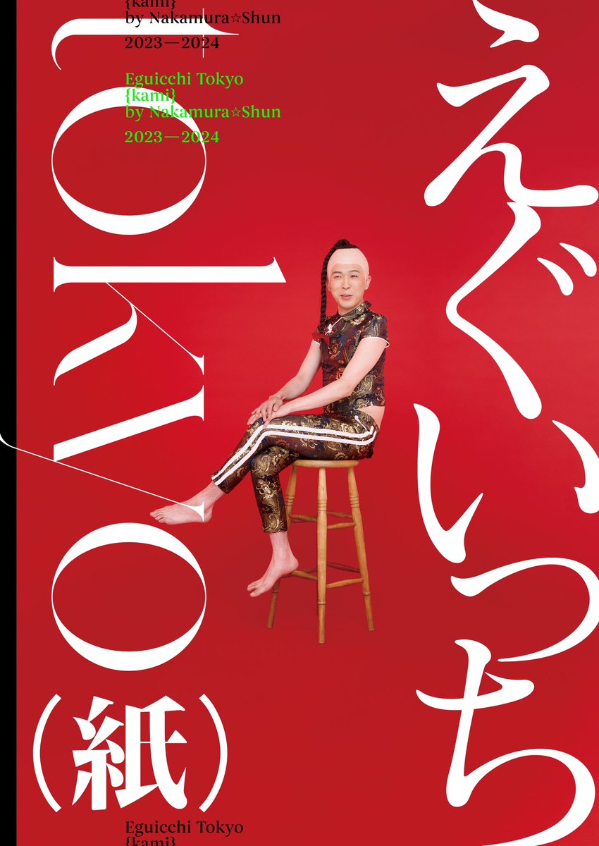 お渡し会あるのえぐいっちすぎ 行けないけど、買いまぁす📚🔥