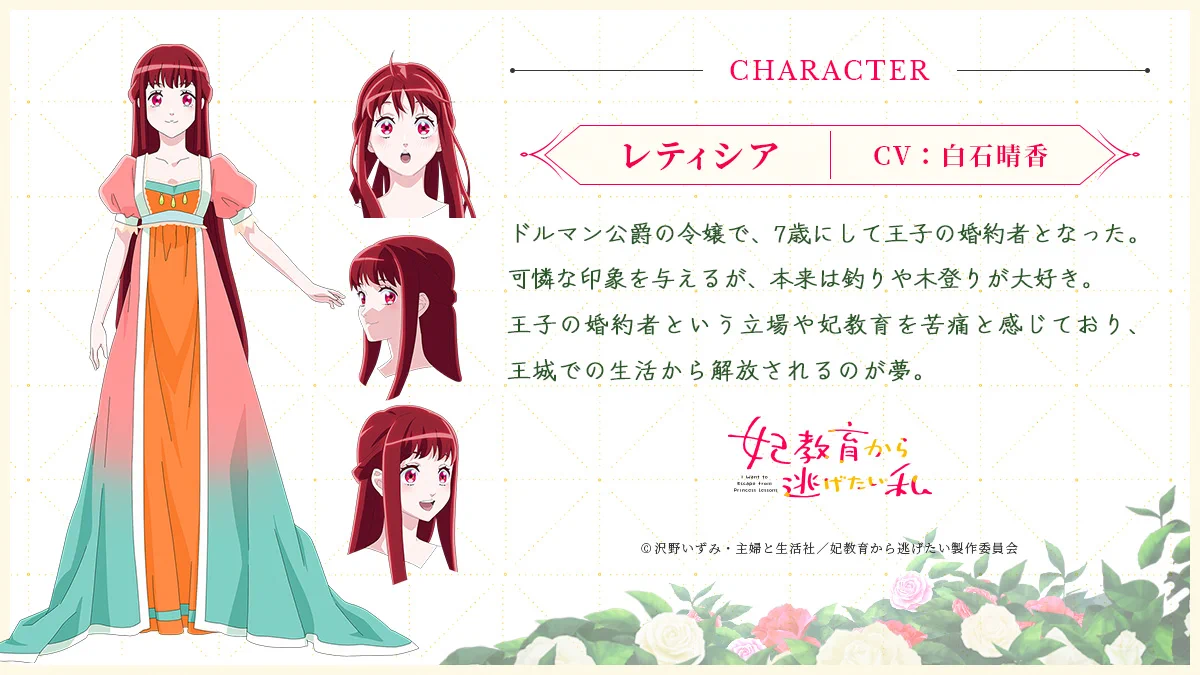 白石晴香 on X: 