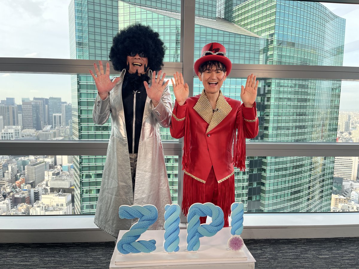 あしたのZIP! #SHOWBIZコーナー ☆新垣結衣＆夏帆 映画「違国日記