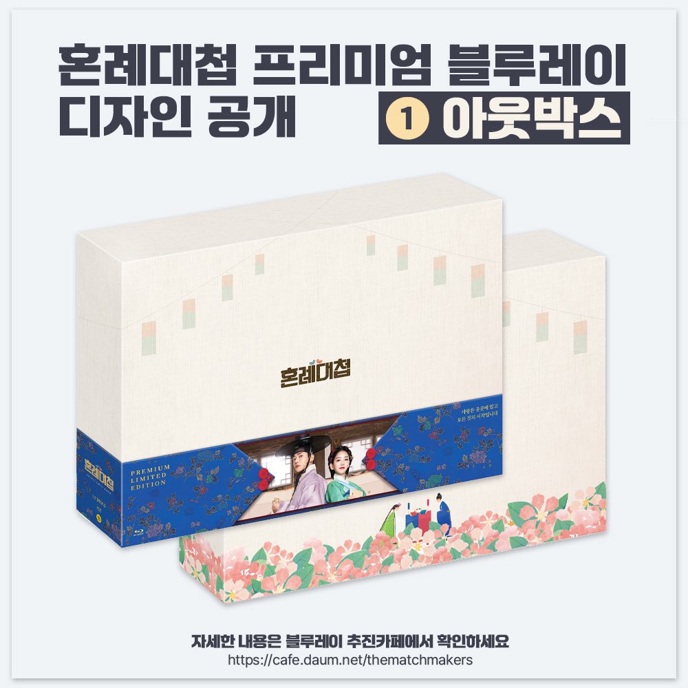 tmm_bluray's tweet photo. 💜💚 블루레이 패키지샷 공개 💚💜

나는 우리 블레에 반했다💜💚

블루레이 전체 패키지샷이 공개되었습니다!

아름다웠던 드라마만큼 아름다운 블루레이 디자인
지금 바로 카페에서 확인해주세요!

🦆 패키지샷 보러가기
https://t.co/d1Uce9Ag7b https://t.co/NTPKH2YaRx