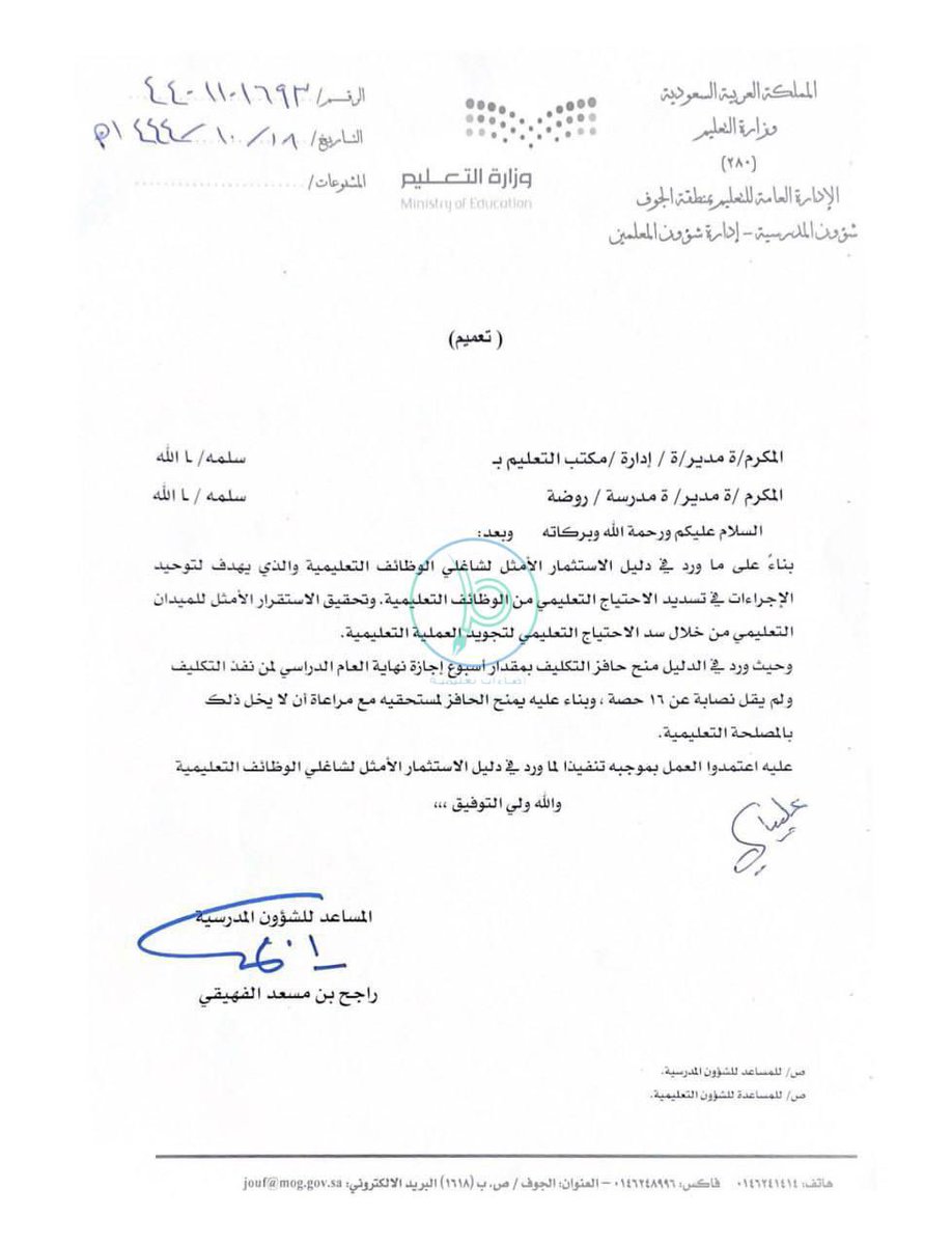 Batoul Nasser tweet media