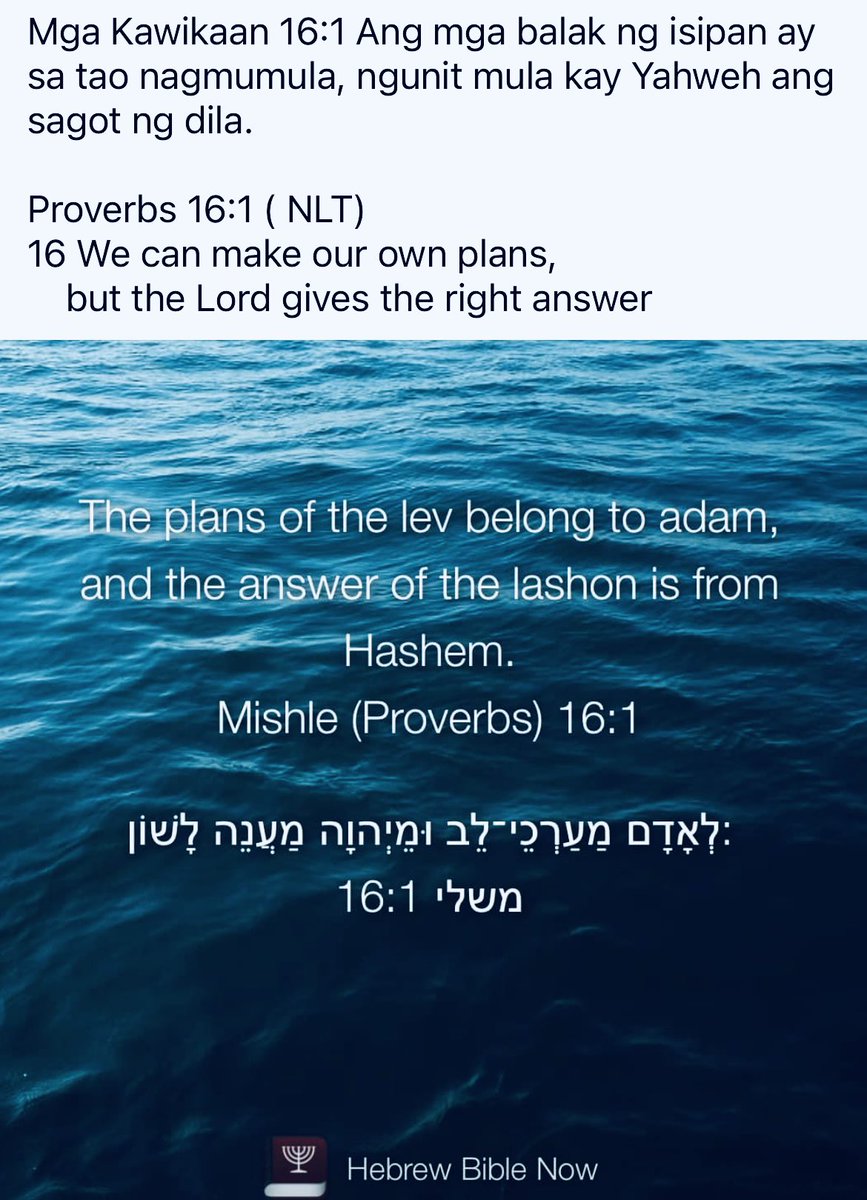 lipsber9's tweet photo. #YHWH  #YAH #Elohiym #YahshuaHaMashiach #IAMwhoIAM #GodofAbraham #GodofIsaac #GodofJacob #God #Jesus #Christian Repent, believe, commit and accept Yahshua Hamaschiach as your Savior and Lord. https://t.co/Ovf0ZP67GA