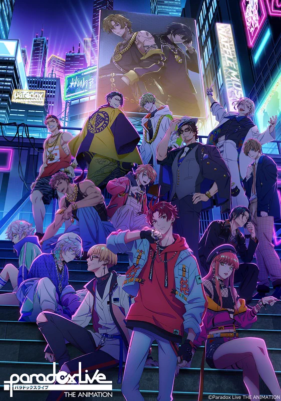 Paradox Live（パラライ）公式 on X: 
