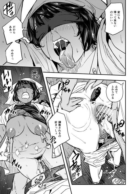 サイゲン第三話
掲載まだ後1日だよ 