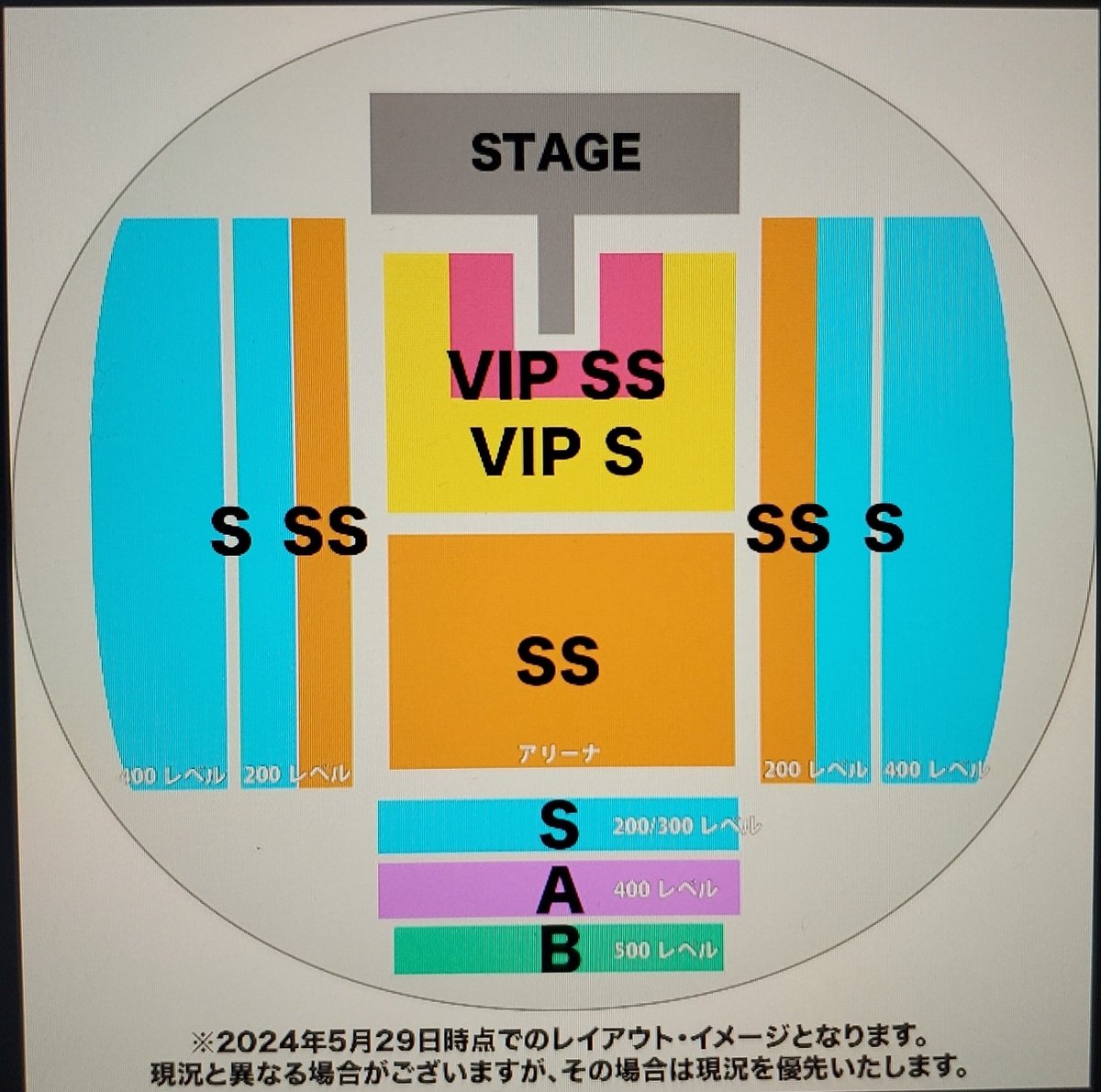 Meu Deus!
¥100,000 o VIP SS pro show da Dua Lipa
¥38,000 o VIP S

To em dúvida se pego o B que é o mais baratin de todos ou o SS msm