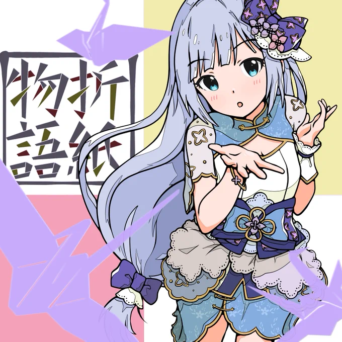 MS2再掲のコーナー#白石紬生誕祭2024 