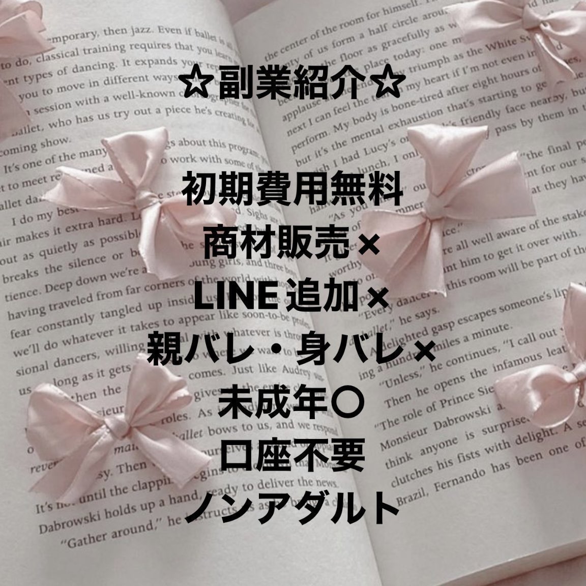 固ツイ1️⃣0️⃣0️⃣いいね越え🥹🥹🥹
今限定でキャンペーンやってます🫶🏻♡

🔄or♡or💬+フォローでDM伺います📨
お話だけでもどうですか？💭
#副業 #副業探してます #副業紹介してます #副業紹介してください #副業army #副業LDH #副業ジャニオタ #副業すとぷりすなー #即日即金 #副業紹介