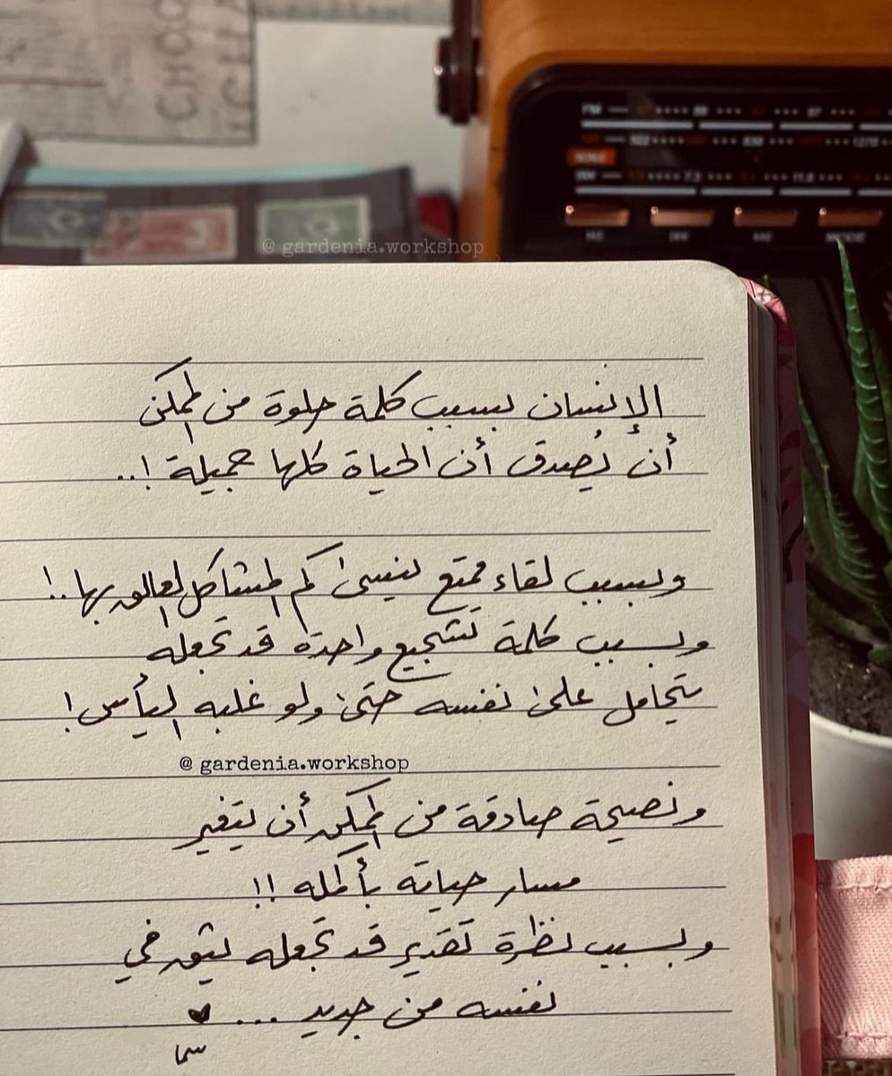 جُرعات تَحفيزِ (@tahfeez_al4at) on Twitter photo 