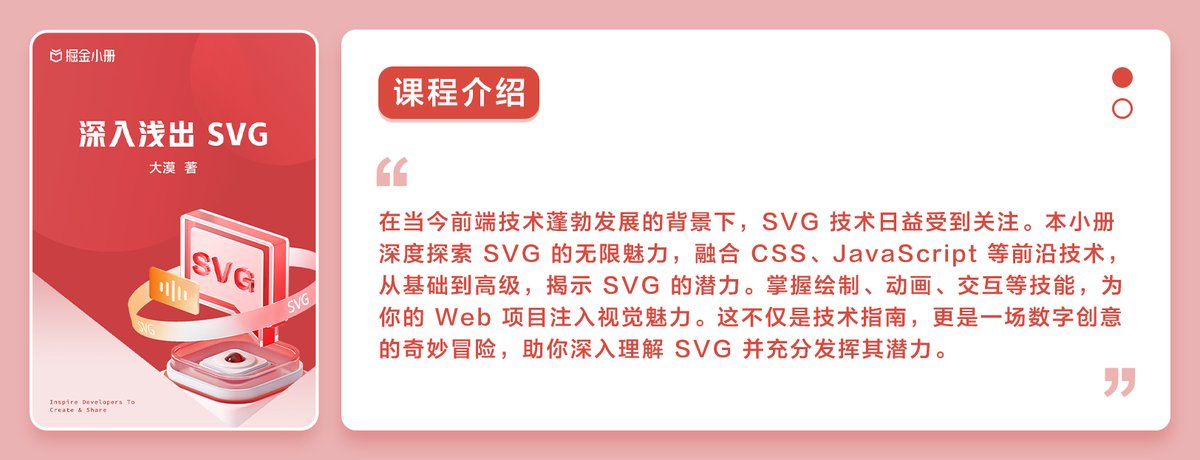 w3cplus's tweet image. 新小册上架，六折优惠，感兴趣的小伙伴走起