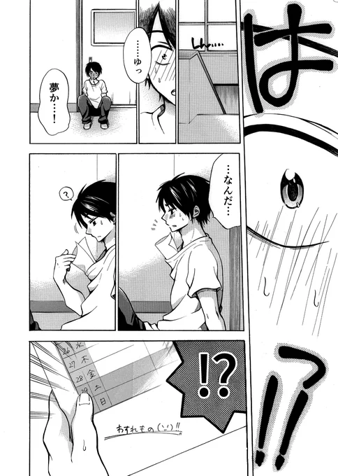 (3/8) 