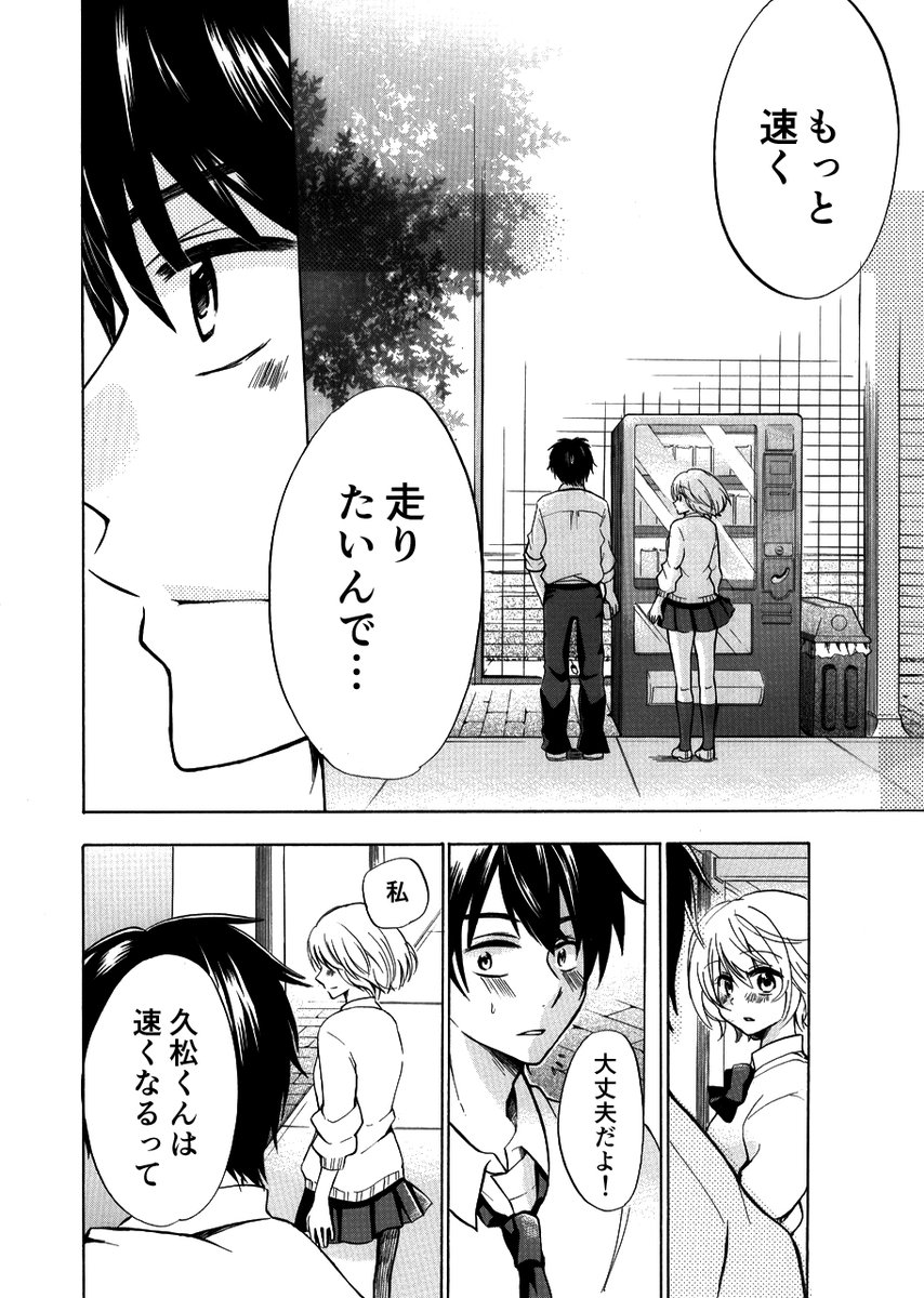 (4/8) 