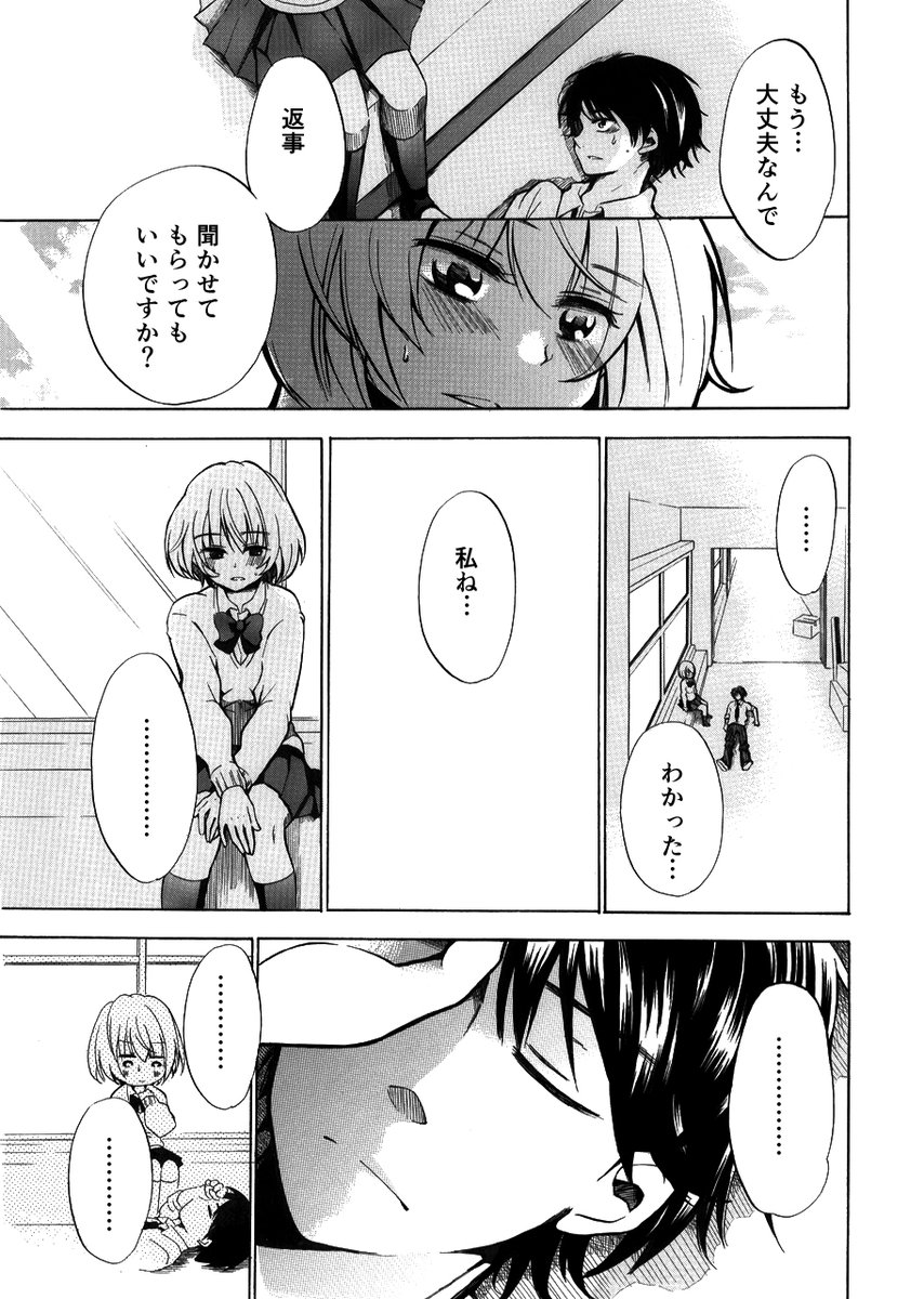 (6/8) 