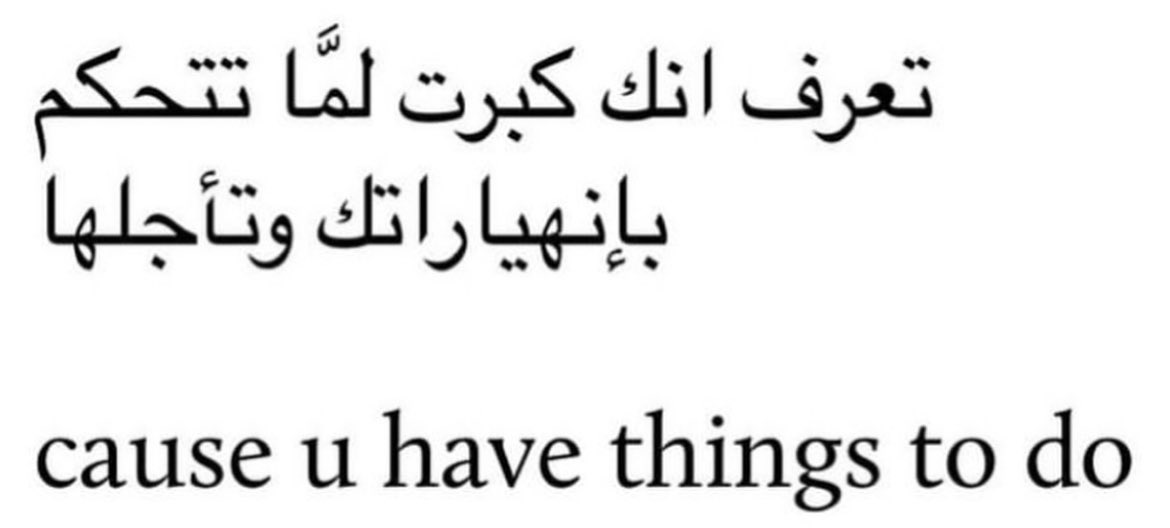 جُرعات تَحفيزِ (@tahfeez_al4at) on Twitter photo 