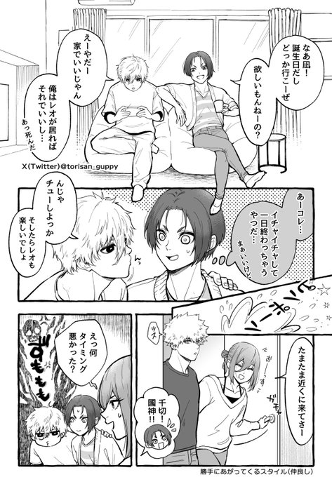 ニッキー様❤️おまとめ専用ページです。10/14まで♡ おでこちゃんとニッキ おでこちゃん ルース – ROBOTROBOT