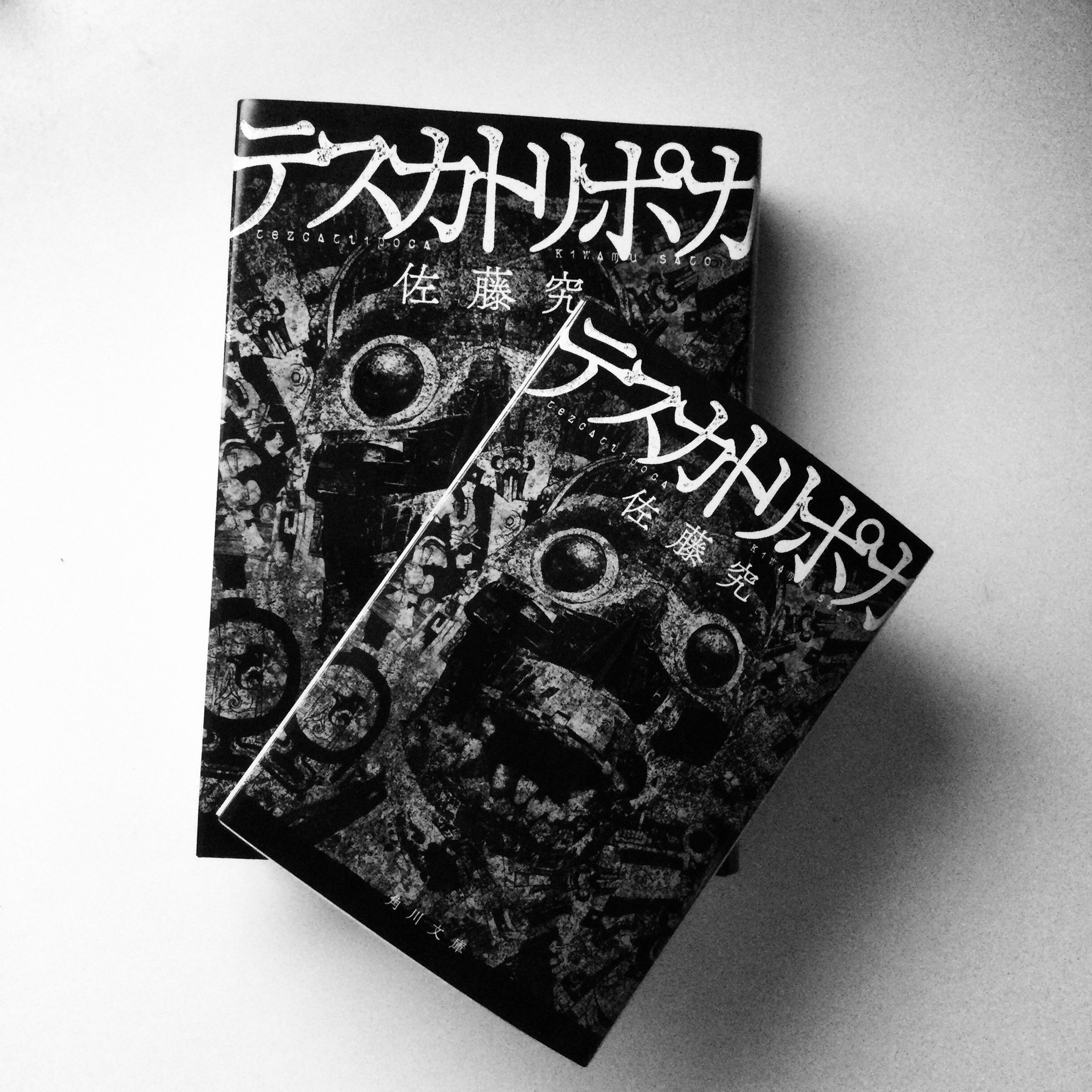 佐藤究 kiwamu sato on X: 