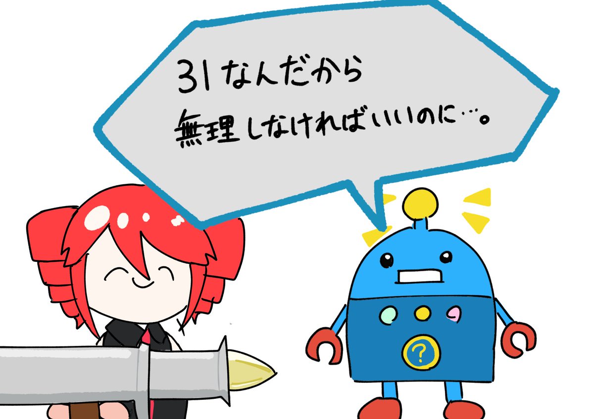 話題のロボットさんとテトさん
仲良くしようね
#重音テト