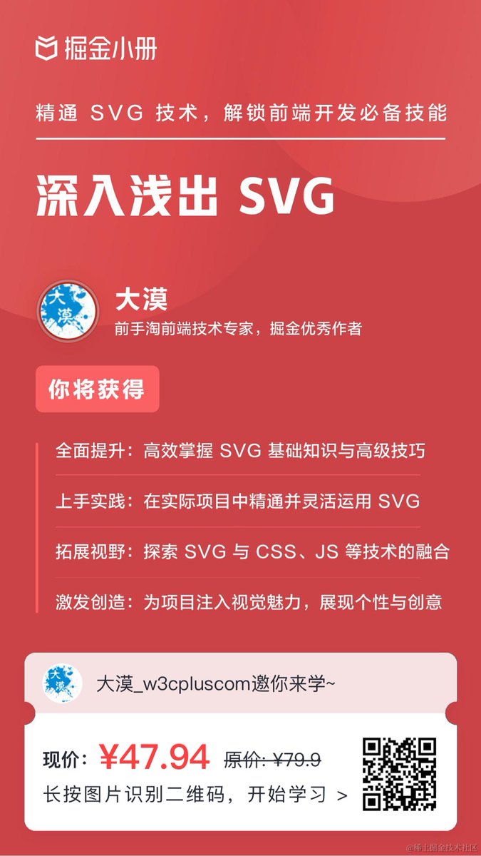 w3cplus's tweet image. 新小册上架，六折优惠，感兴趣的小伙伴走起