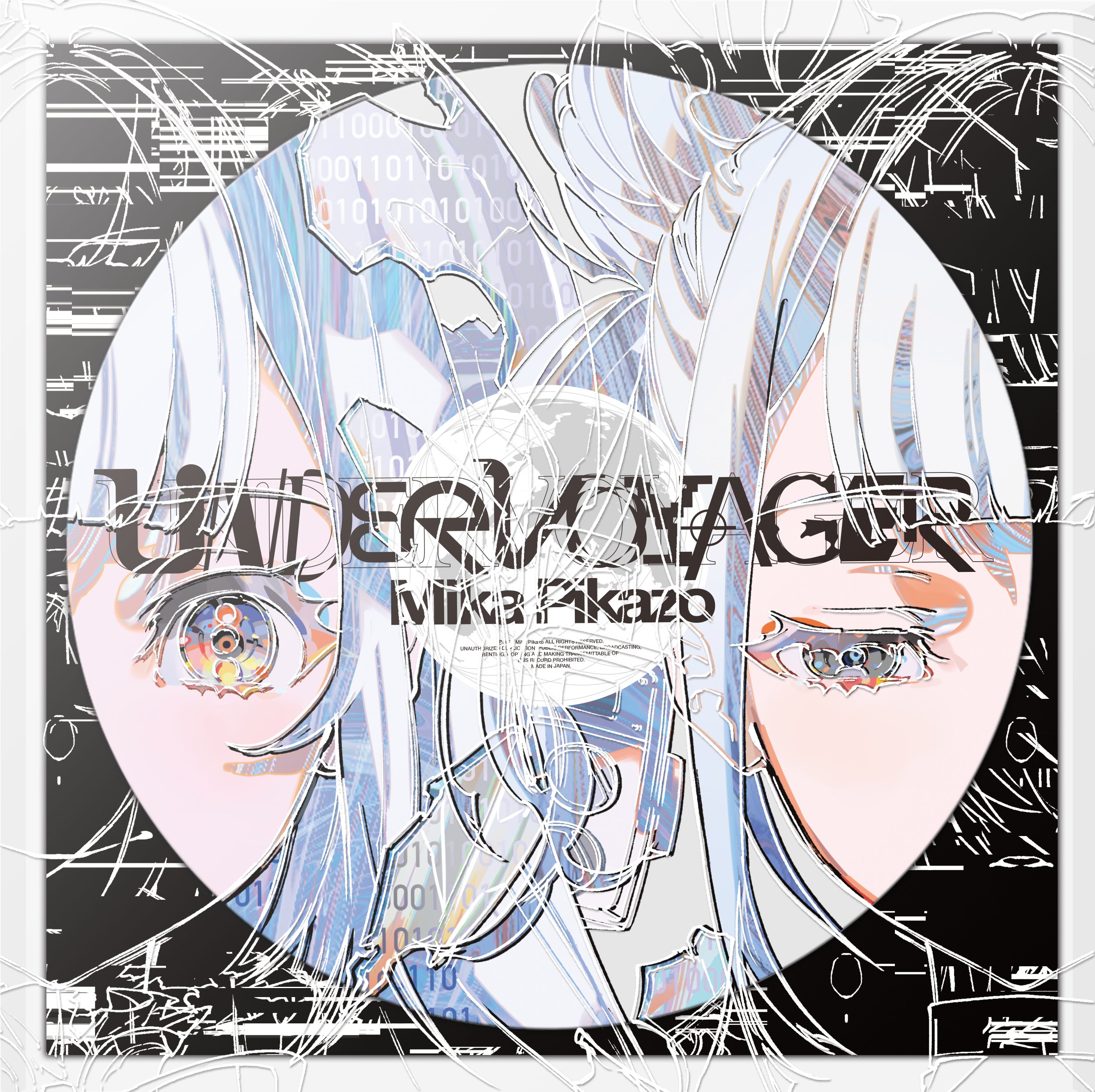 Mika Pikazo INFO в X: „||◤展示会図録 発売決定◢|| 「UNDER