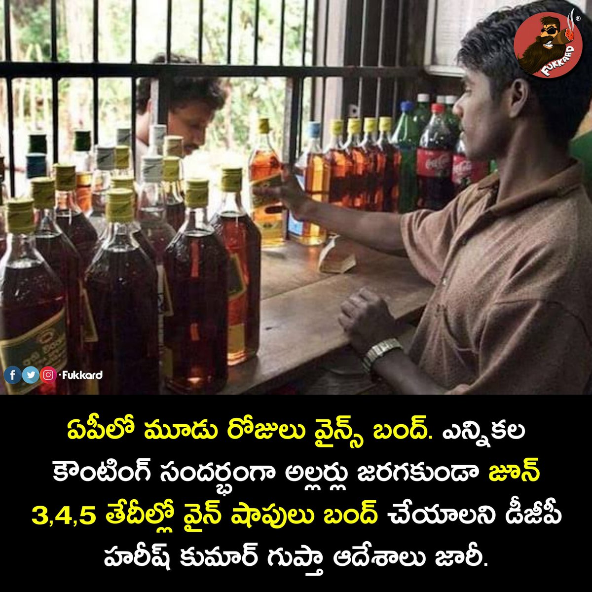 #AndhraPradeshElections2024 #ElectionCommissionOfIndia