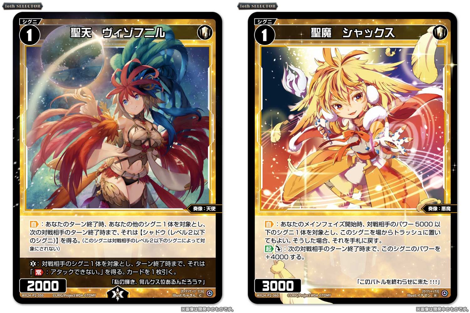 WIXOSS【公式】 on X: WIXOSS【公式】 on X: