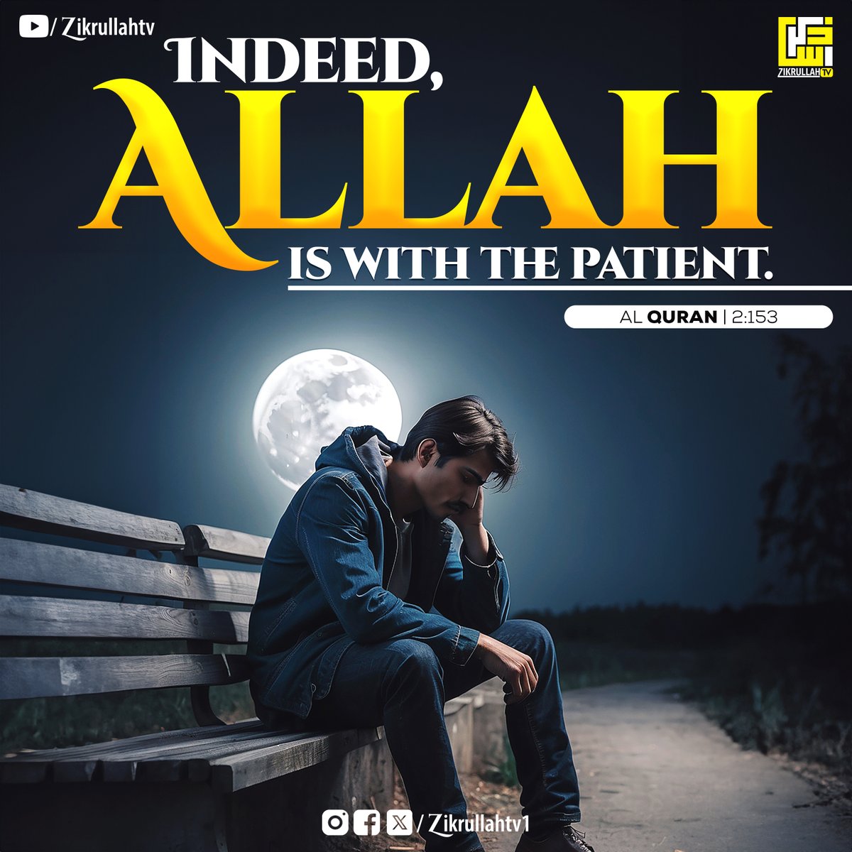 Indeed, Allah is with the patient.(Al-Quran 2:153)
Watch Surah Al Baqarah : youtu.be/QV3rAwvvVTs

#quran #quranquote #quranmajeed #quranverses #quranquotes #QuranChallenge #quranrecitation #QuranTogetherChallenge #quranletteringchallenge #QuranRecitationChallenge