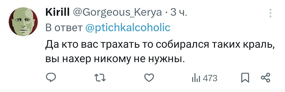 Маша tweet media